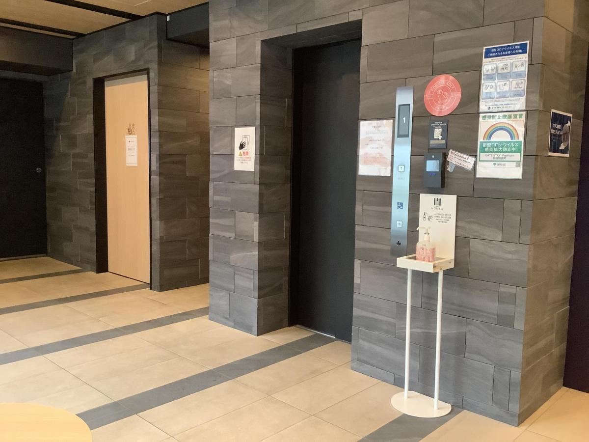 Apartahotel Monday Premium Ginza Shintomicho Tokio