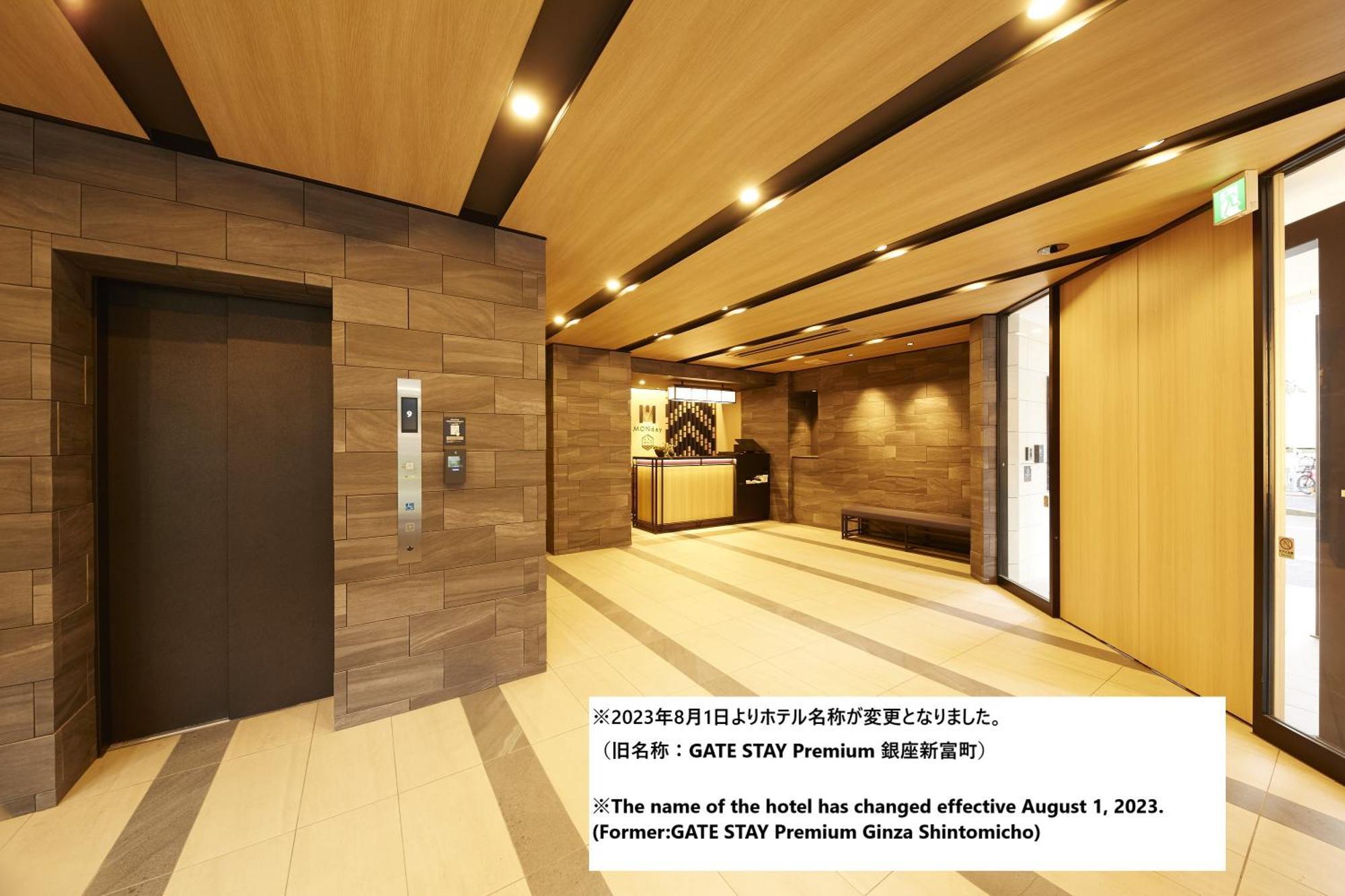 Apartahotel Monday Premium Ginza Shintomicho 4*